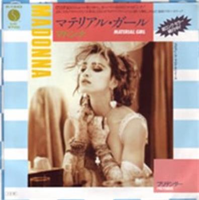 MATERIAL GIRL / PRETENDER / 45T 7 INCH JAPON