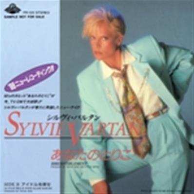 IRRESISTIBLEMENT / VERSION 1988 / 45T 7 INCH PROMO JAPON