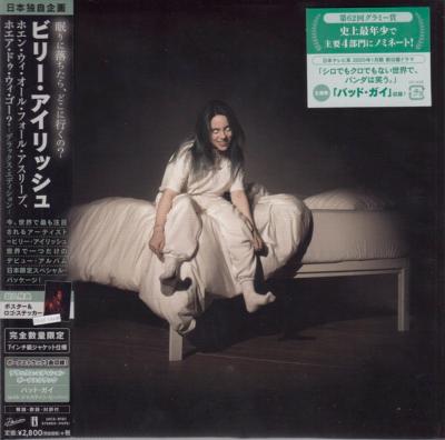 BILLIE EILISH - WHEN WE ALL FALL ASLEEP (JAPAN, 7" PAPER CASE)