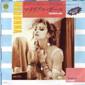 MATERIAL GIRL / PRETENDER / 45T 7 INCH JAPON