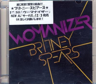 WOMANIZER / CD MAXI PROMO JAPON 2008